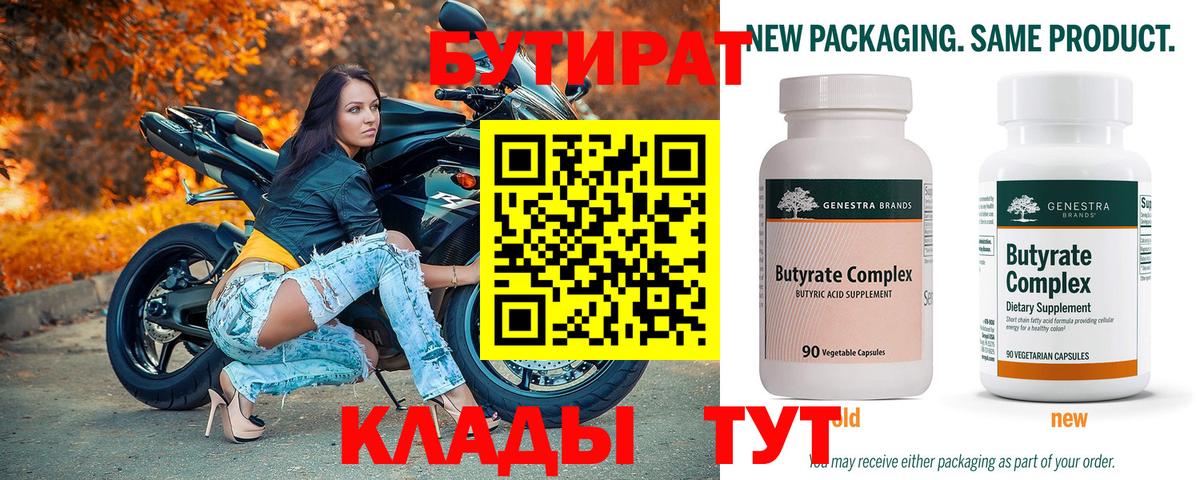 МАРИХУАНА  Бошки Шишки  Меф МЯУ МЯУ   Менделеевск  ЭКСТАЗИ  ГАШ  Кетамин  КОКАИН  Вход с VPN 