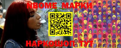 первитин Заволжье