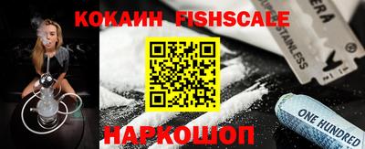 кокаин VHQ Заводоуковск