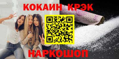первитин Заволжье