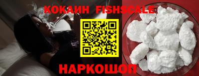 кокаин VHQ Заводоуковск