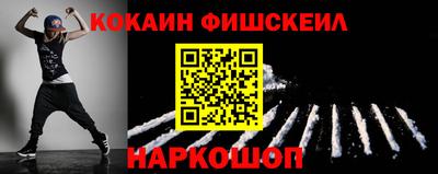 первитин Заволжье