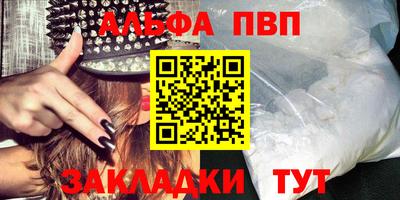 меф Жуковский