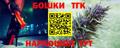 первитин Заволжье