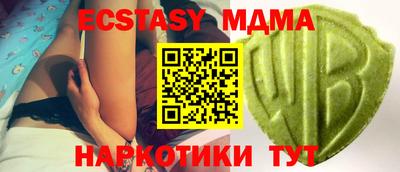 первитин Заволжье
