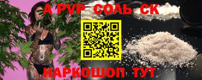 первитин Заволжье