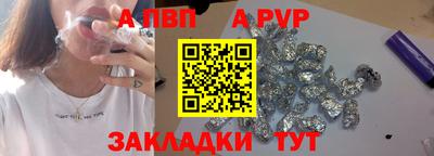 первитин Заволжье