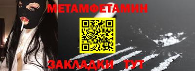меф Жуковский
