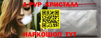первитин Заволжье