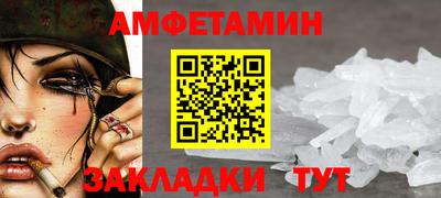 меф Жуковский