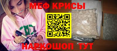 меф Жуковский