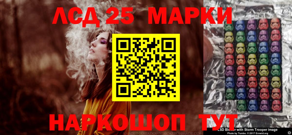 Менделеевск  ЛСД экстази  ЛСД экстази ecstasy  Вход с VPN  ЛСД экстази кислота 