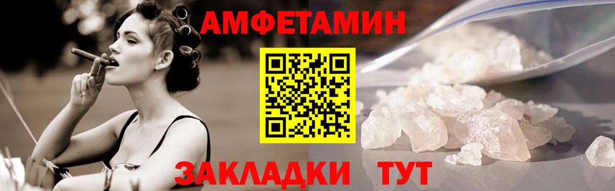 Первитин мет  Вход с VPN  Менделеевск  Первитин мет 