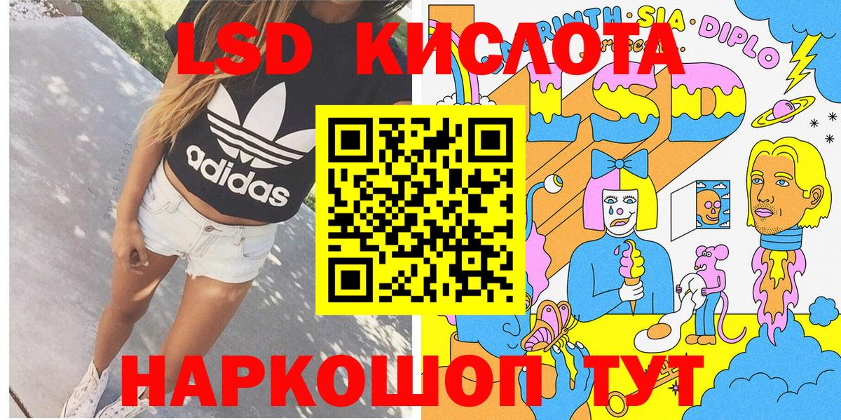 Марки NBOMe 1500мкг Менделеевск