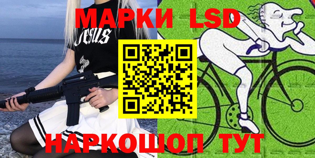 Марки N-bome 1500мкг  Марки N-bome 1500мкг  Менделеевск  Вход с VPN 