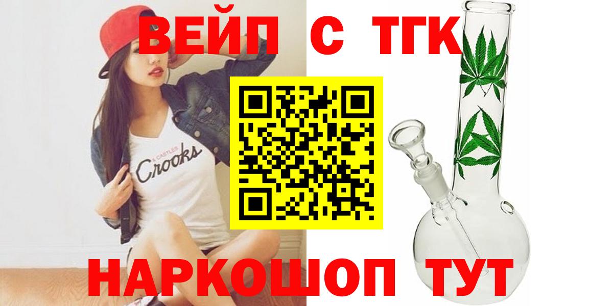ОМГ ОМГ ссылка  ТГК Wax  Вход с VPN  Менделеевск 