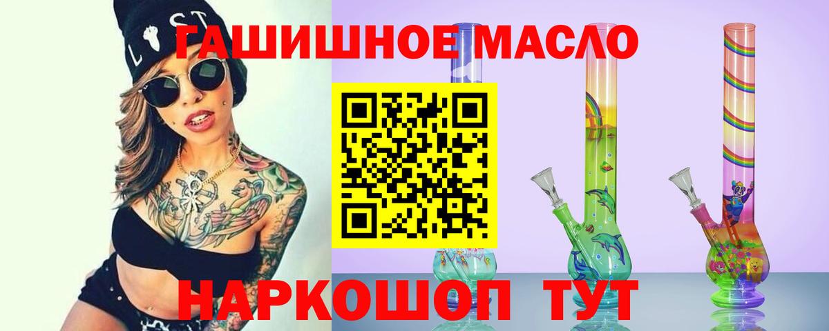 ТГК концентрат Менделеевск