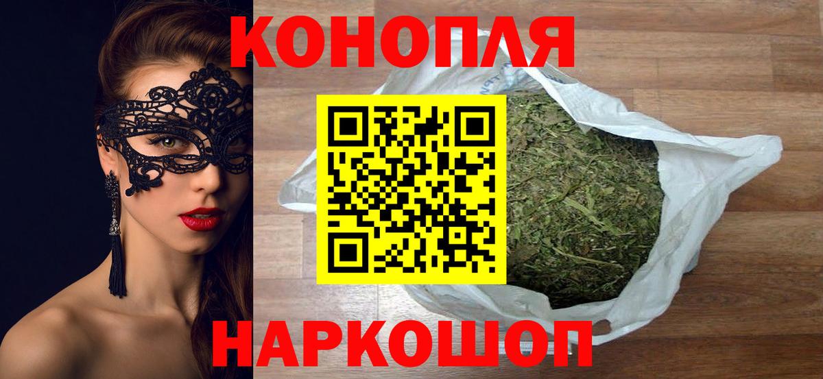 Бошки марихуана индика Менделеевск
